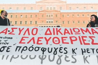 asylo prosfyges